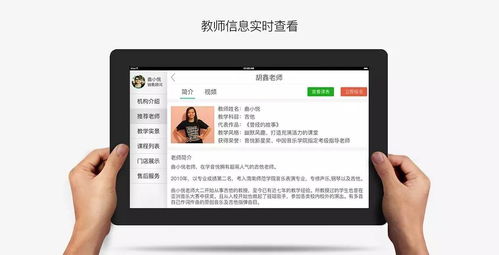 基础软件服务 培训机构增效增收的“小”法宝