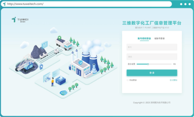 喜讯！图为技术荣膺国家级专精特新“小巨人”企业，深耕基础软件服务领域