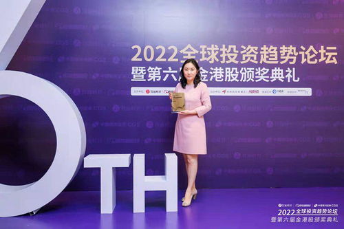 新纽科技荣获“金港股”最佳中小市值公司大奖，基础软件服务领域再添殊荣